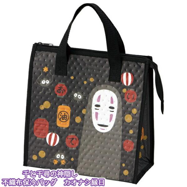 ジブリ　グッズ　千と千尋の神隠し　不織布保冷バッグ　カオナシ縁日柄　(2023)　スタジオジブリ　ギ...