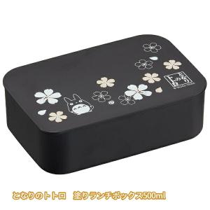 スタジオジブリ ジブリ グッズ となりのトトロ 萬古焼 おひつ 1号用