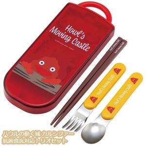 スタジオ ジブリ グッズ ハウルの動く城 カルシファー フライ返し