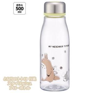 スタジオジブリ ジブリグッズ 千と千尋の神隠し カオナシ ステンレス 