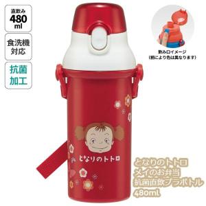 スタジオジブリ ジブリ グッズ 崖の上のポニョ フタ付きどんぶり