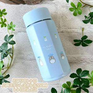 スタジオジブリ ジブリ グッズ となりのトトロ 行進 ロック付ワン