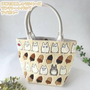 LEVEL5 二ノ国 イベント 限定 トートバッグ&冊子 スタジオジブリ ヤマダモール | 【スタジオジブリ】【となりのトトロ】トートバッグ