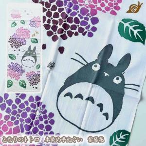 スタジオジブリ ジブリ グッズ となりのトトロ 萬古焼 おひつ 1号用