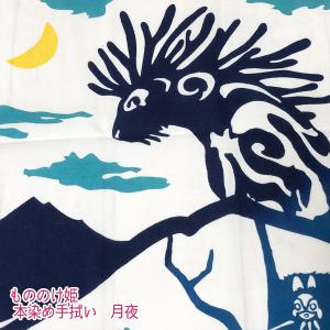 スタジオジブリ メール便OK もののけ姫 コダマの森 ウォッシュタオル