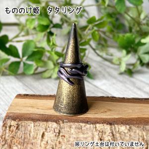 メール便OK ジブリ グッズ もののけ姫  タタリング スタジオジブリ ギフト アクセサリー モノノケ