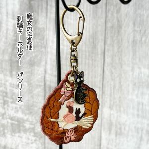 ジブリ　千と千尋　根付けコレクション　キーホルダー　7点セット 楽天市場】ジブリ グッズ 千と千尋の神隠し 3連キーリング