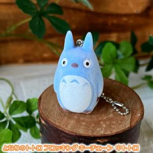 スタジオジブリ メール便OK ジブリ グッズ となりのトトロ フ