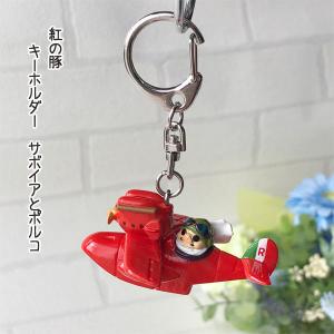 スタジオジブリ ジブリ グッズ となりのトトロ メタルキーリング