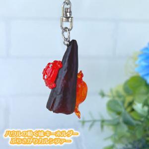 スタジオジブリ メール便OK ジブリ グッズ ハウルの動く城 ハウルの