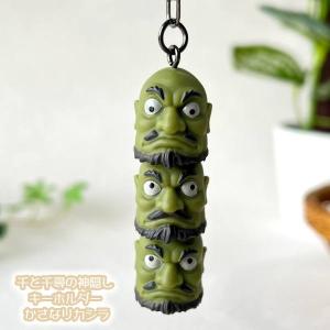 スタジオジブリ メール便OK ジブリ グッズ 天空の城ラピュタ ロボット