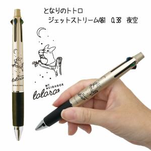 showa note/龍珠筆 ドラゴンボールペン 5本セット/超コレクターズ