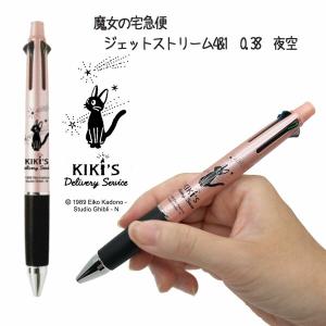 エナージェル メール便OK ジブリ グッズ 耳をすませば ボールペン 0.7