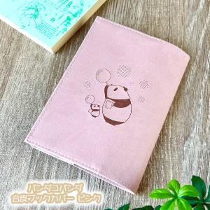 スタジオジブリ ジブリ グッズ となりのトトロ たんぽぽ畑 マルチ