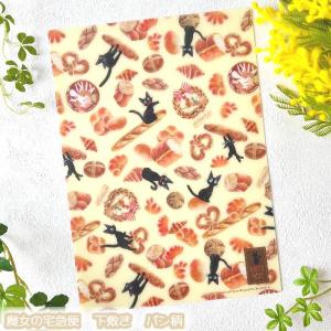 スタジオジブリ メール便OK ジブリ グッズ 魔女の宅急便 クリア
