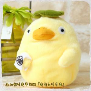 ぬいぐるみ 千と千尋の神隠し ふんわり お手玉 M おおとりさま ジブリ グッズ スタジオジブリ