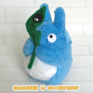 Sun Arrow（サン・アロー） 吸盤マスコット まっくろくろすけ K9023