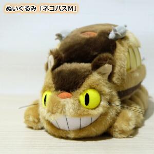 スタジオジブリ ぬいぐるみ となりのトトロ メイちゃん SS (2023