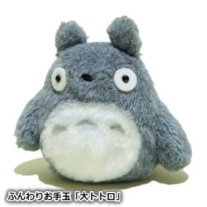スタジオジブリ ジブリ グッズ となりトトロ ぬいぐるみ どんどこ踊り