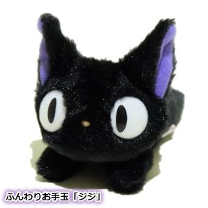 Sun Arrow（サン・アロー） 魔女の宅急便 黒猫 ジジ ぬいぐるみ M 4633