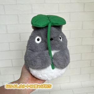 ▽▽ となりのトトロ めいちゃん 森からの贈り物 ぬいぐるみ 目立った
