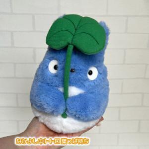 となりのトトロ ぬいぐるみ なかよしお手玉 中トトロ K-9262