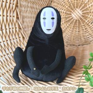 スタジオジブリ BOX商品 ジブリ グッズ ハウルの動く城 KAZARING