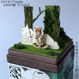 スタジオジブリ ジブリ グッズ もののけ姫 スタジオジブリmini 決断の