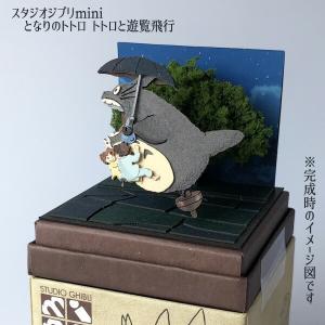 となりのトトロ くすのきゆらゆら時計 ジブリグッズ/となりのトトロ置時計】 となりのトトロ くすのき