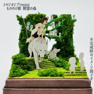 スタジオジブリ もののけ姫 缶バッジコレクション 1BOX(10個入り