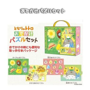 トトロ パズル 子供の商品一覧 通販 Yahoo ショッピング