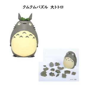 となりのトトロ くすのきゆらゆら時計 ジブリグッズ/となりのトトロ置時計】 となりのトトロ くすのき