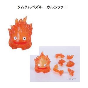スタジオジブリ BOX商品 ジブリ グッズ ハウルの動く城 KAZARING カ