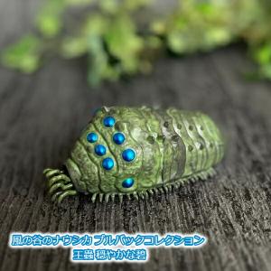 未使用品] コミニカ COMINICA 風の谷のナウシカ 王蟲 フィギュア 『 蒼