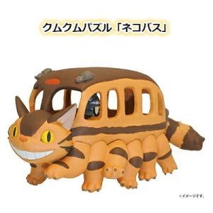 ジブリ グッズ となりのトトロ まねきねこ風 めでたいお飾り 招き