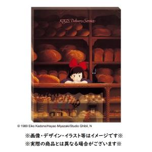 エンスカイ 紅の豚 ジグソーパズル 1000c-207 ポスターコレクション 紅