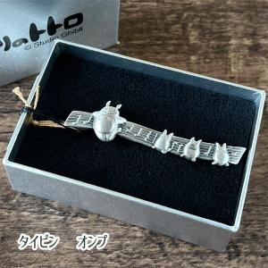 ネクタイピン となりのトトロ オンプ 銀古美 ジブリ