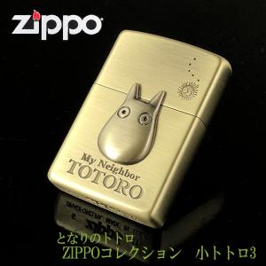 ZIPPO（ジッポー） ジブリ 天空の城ラピュタ タイガーモス 2 NZ-01