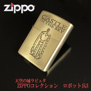 新品 ZIPPO 天空の城ラピュタ タイガーモス 2 ジブリ ジッポーライター ZIPPO（ジッポー） ジブリ 天空の城ラピュタ タイガーモス 2 NZ-01
