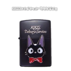 ジッポのおすすめ人気ランキング選 いい音の素材や人気ブランドも セレクト Gooランキング