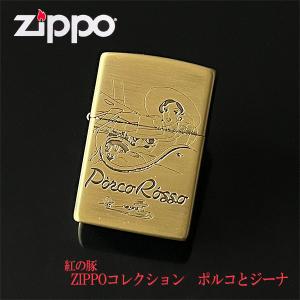 紅の豚　Zippoコレクション　ポルコとジーナ｜cafe-de-donguri