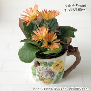 スタジオジブリ となりのトトロ 一輪挿し 森のじゃぐち (2025) ギフト