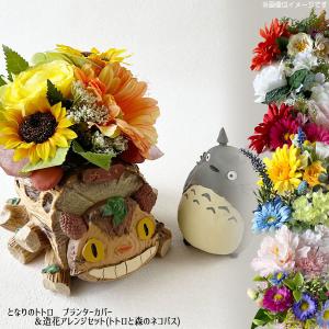 ジブリ グッズ ガーデニングプランター となりのトトロ