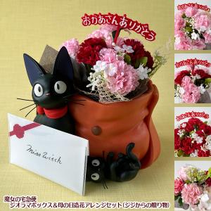 スタジオジブリ ジブリ グッズ 魔女の宅急便 インテリアボックス キキ