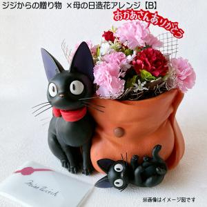 魔女の宅急便 プランター&母の日造花アレンジセ...の詳細画像4