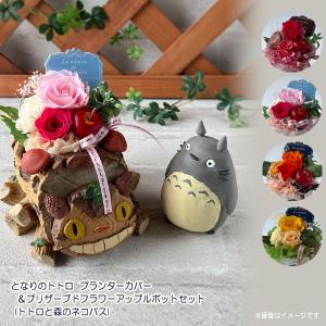 ジブリ となりのトトロ ジオラマボックス オート三輪(3号) スタジオ