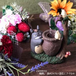 スタジオジブリ ジブリ グッズ となりのトトロ てのひら小トトロ