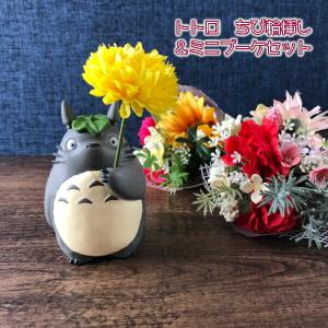 となりのトトロ 信楽焼 3体セット 日本製 ジブリ作品 陶器 陶置物