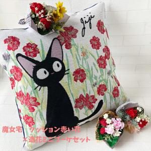 スタジオジブリ ジブリ グッズ 魔女の宅急便 キキの看板壁かけ時計