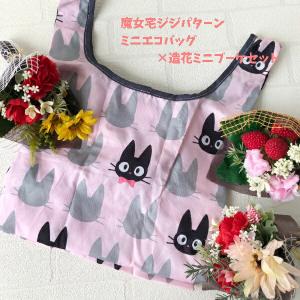 スタジオジブリ ジブリ グッズ 魔女の宅急便 スタンドミラー もの